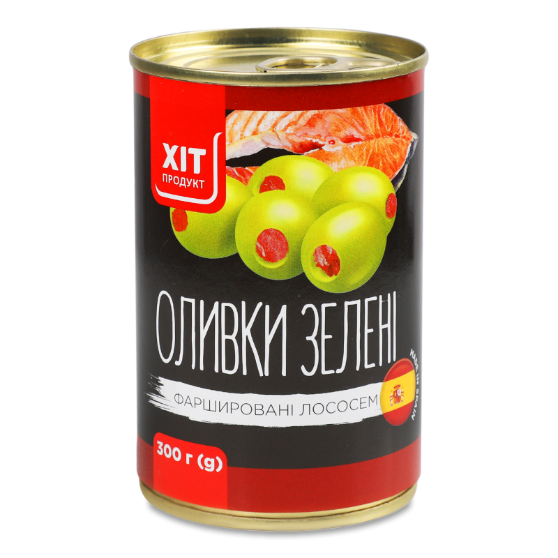 Оливки зелені з лососем 300г ж/б Хіт Продукт