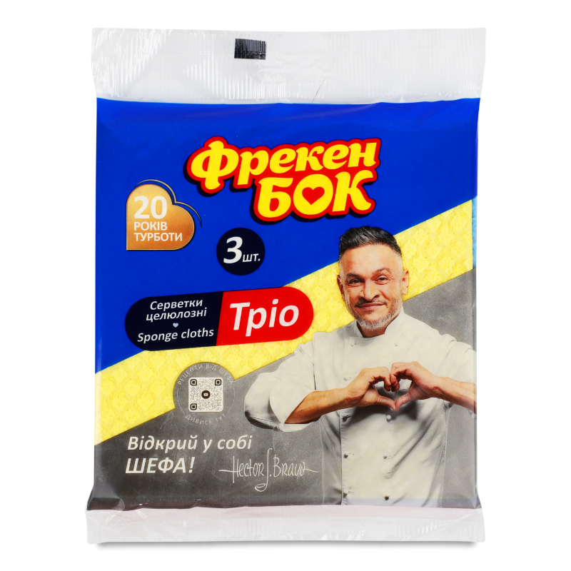 Серветки д/прибирання Тріо вологопоглинаючі 3шт Фрекен Бок