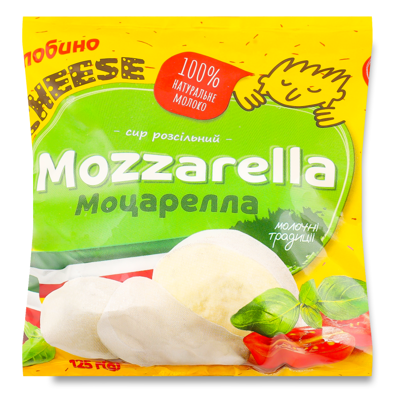 Сир розсільний Mozzarella 45% 125г п/е Глобино