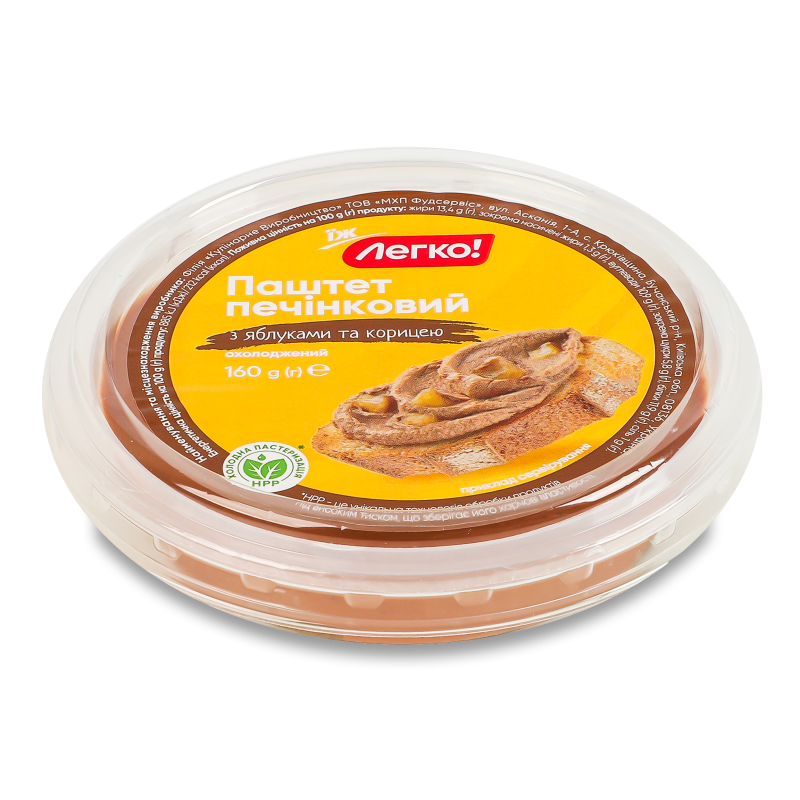 Паштет печінковий з яблуками та корицею 160г Легко!