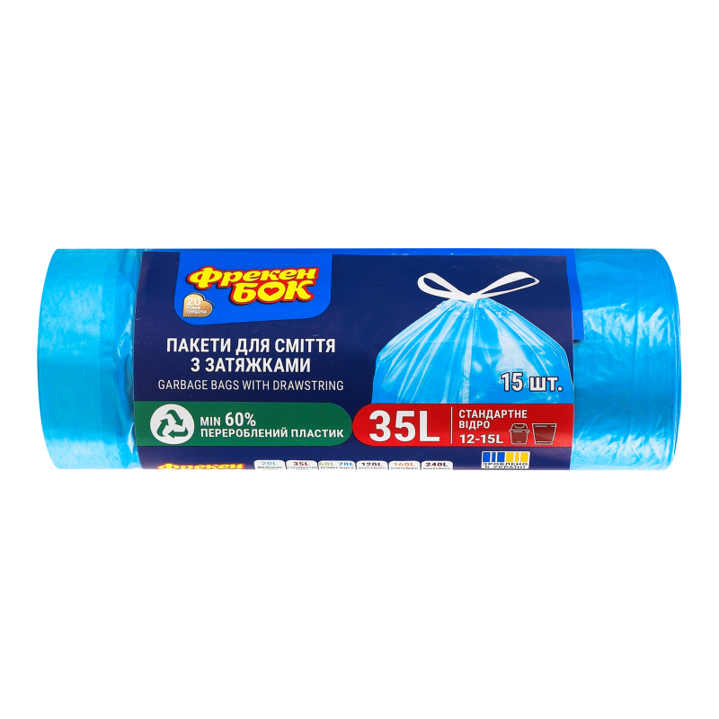 Пакеты для мусора с затяжками 35л Фрекен Бок 15шт Фрекен Бок