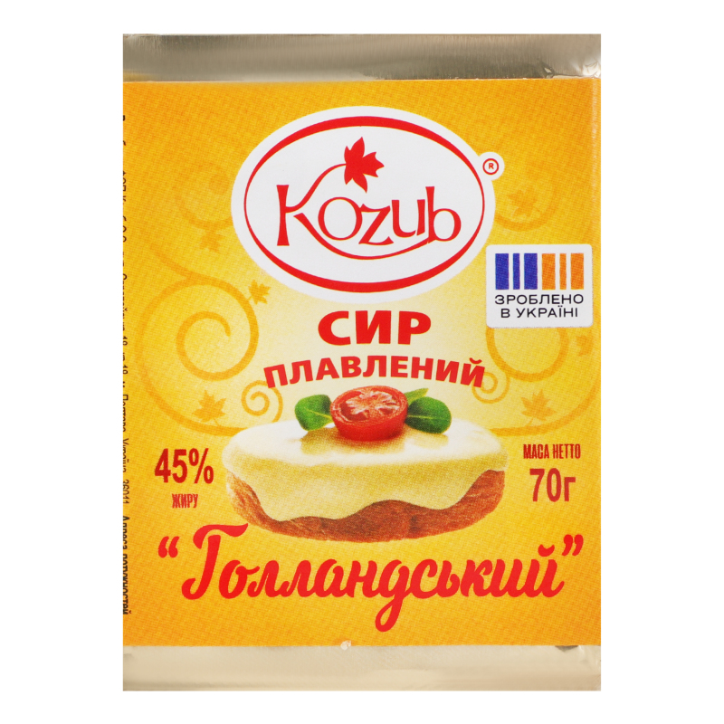 Сир плавлений 45% Голландський Kozub м/у