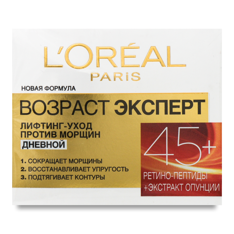 Крем д/обличчя Тріо Актив Антивіковий догляд 45+ д/всіх типів шкіри денний 50мл Лореаль