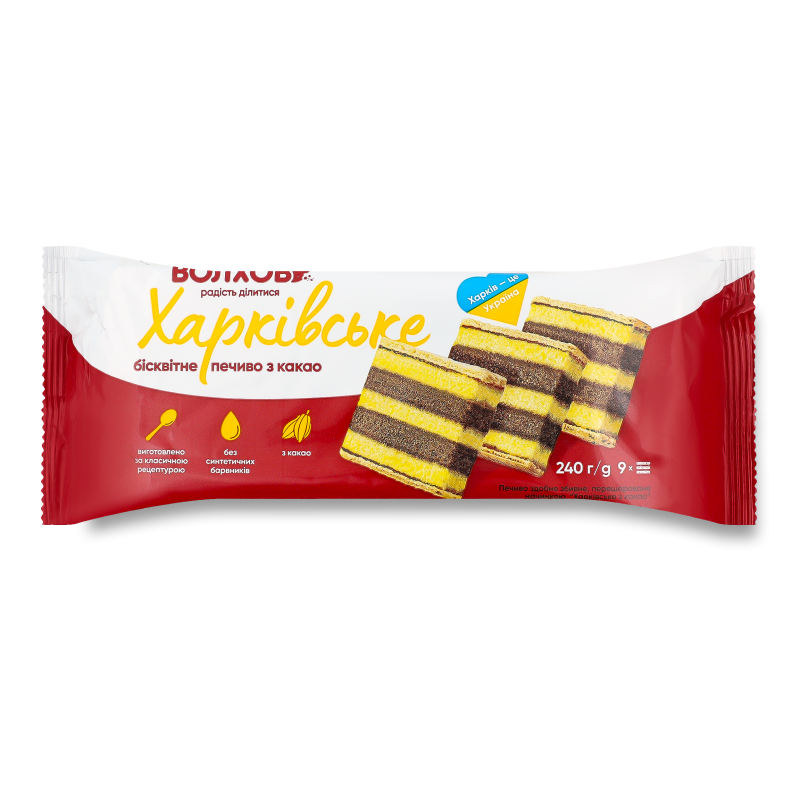 Печиво здобне Харківське з какао перешароване начинкою 240г Волхов