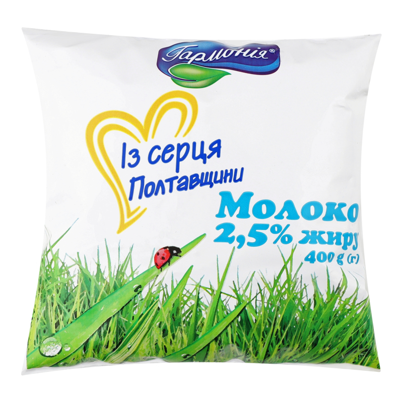 Молоко 2.5% коров'яче пастеризоване Гармонія м/у