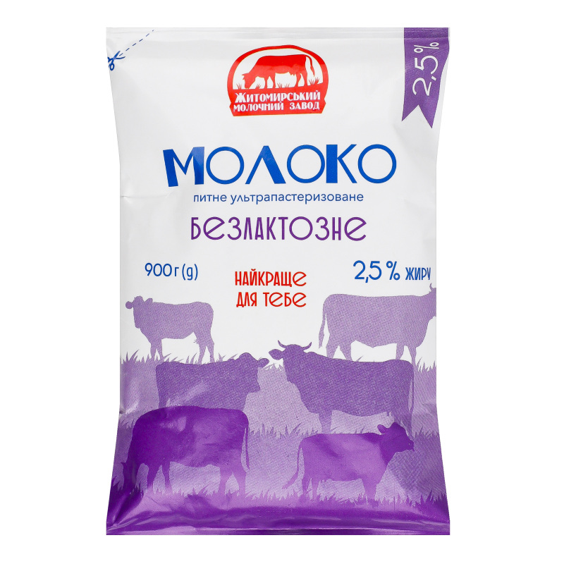 その他 Milk Молоко 2.5% ультрапастеризоване безлактозне Житомирський молочний