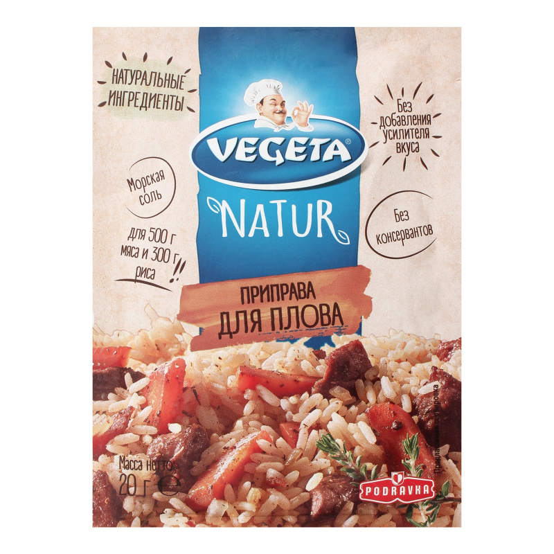 Приправа podravka vegeta для плова 30г арт. 68 103 (3850104029189)