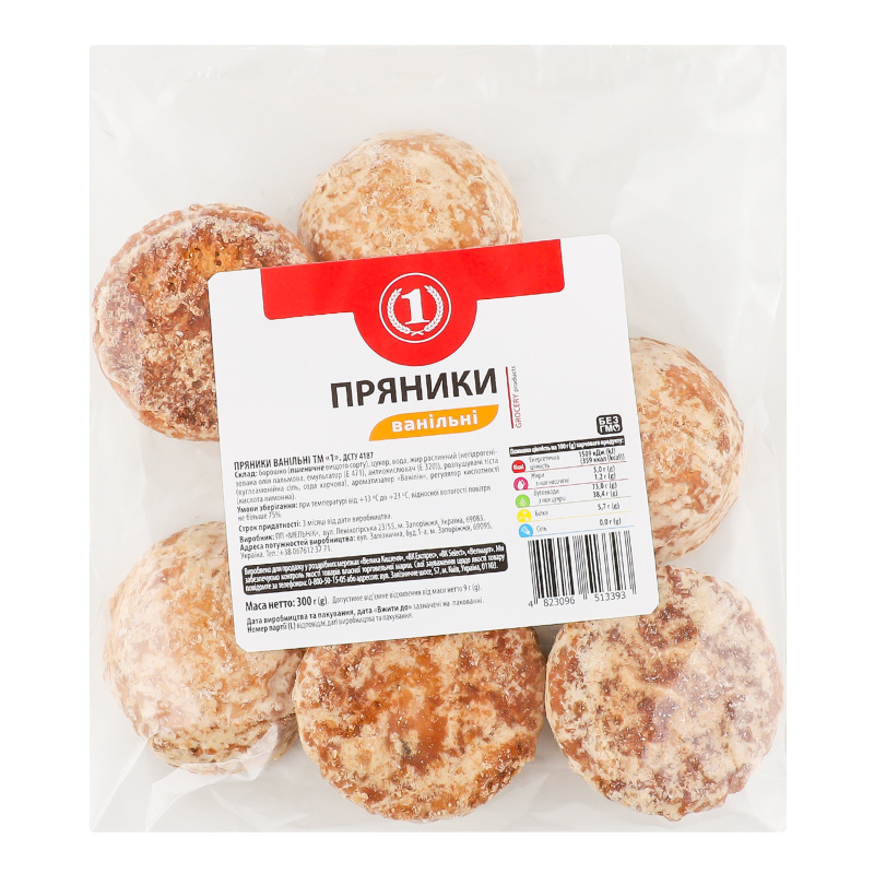 Пряники ванільні ТМ "1" м/у