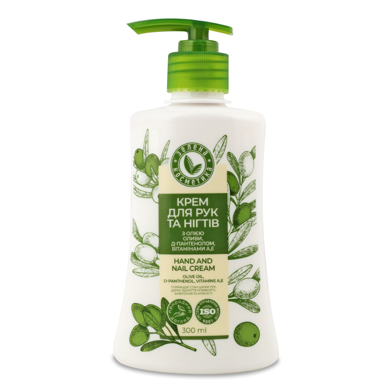 Крем д/рук та нігтів з олією оливи 300мл з дозатором Зелена косметика