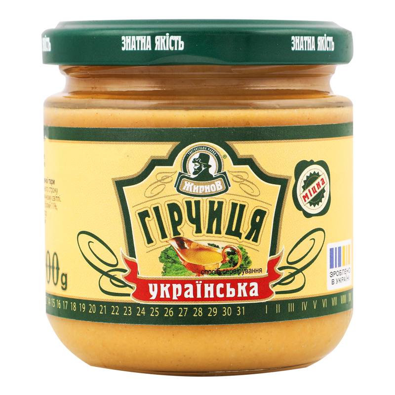Гiрчиця Українська ЖирноВ c/б