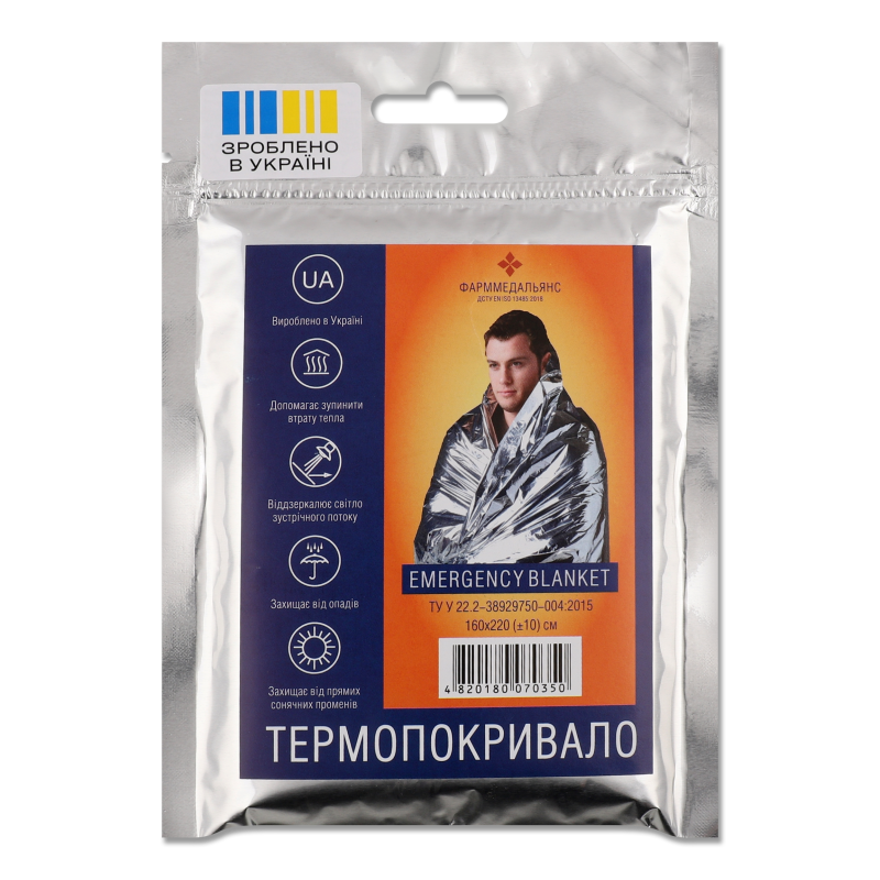Термопокривало 160*200см Фарммедальянс