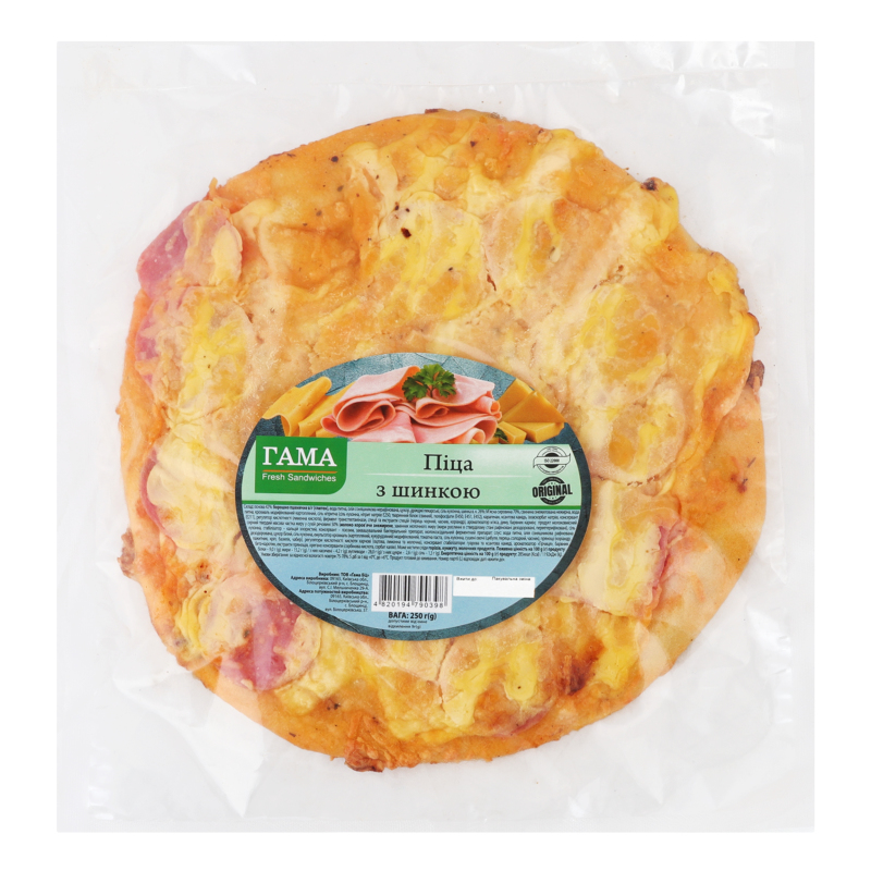 Піца з шинкою Гама Fresh Sandwiches м/у
