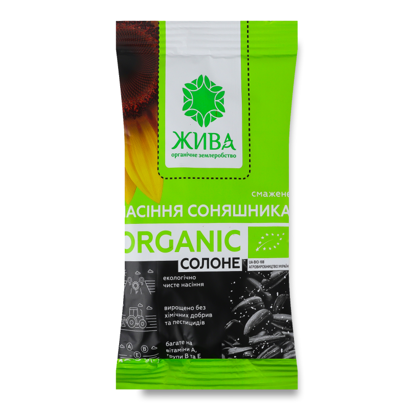 Насіння соняшника смажене солоне органічне 120г Жива