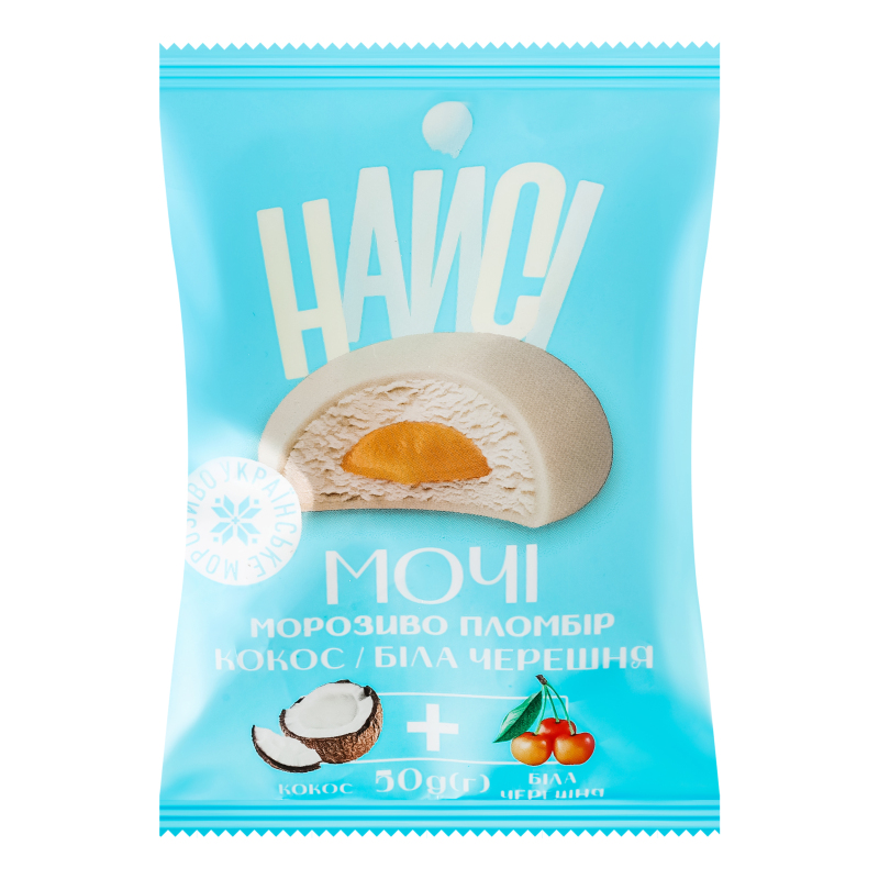 Мороженое Пломбир Кокос-белая черешня Мочи Найсі м/у 50г Найсі