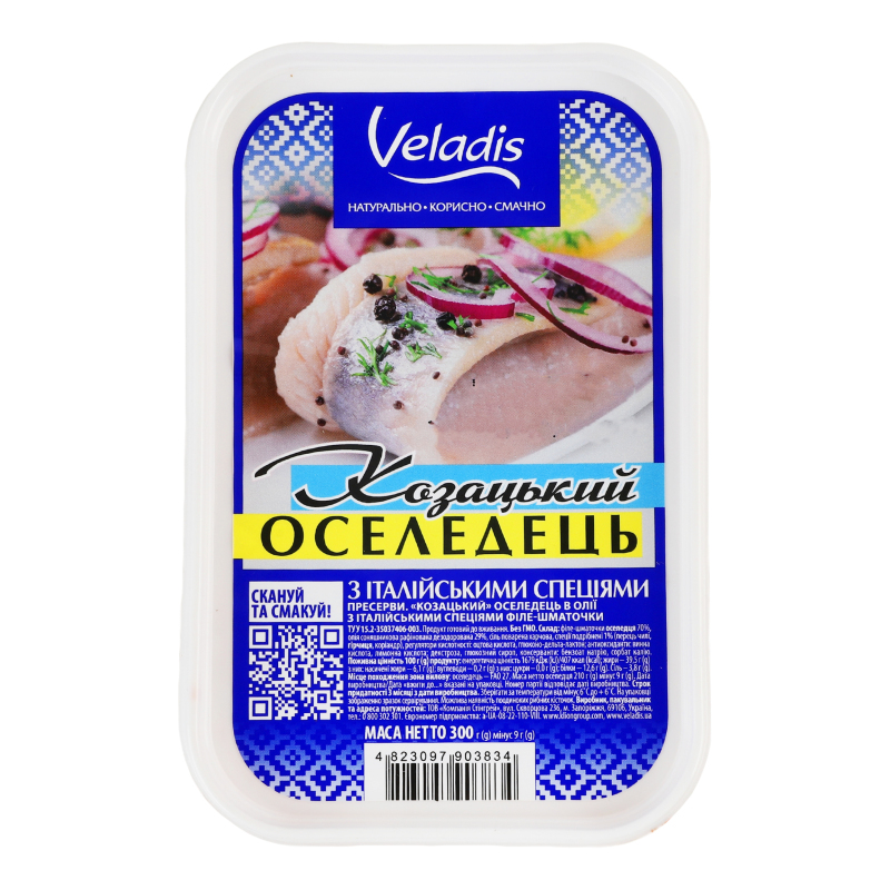Оселедець з італійськими спеціями філе-шматочки Козацький Veladis п/у