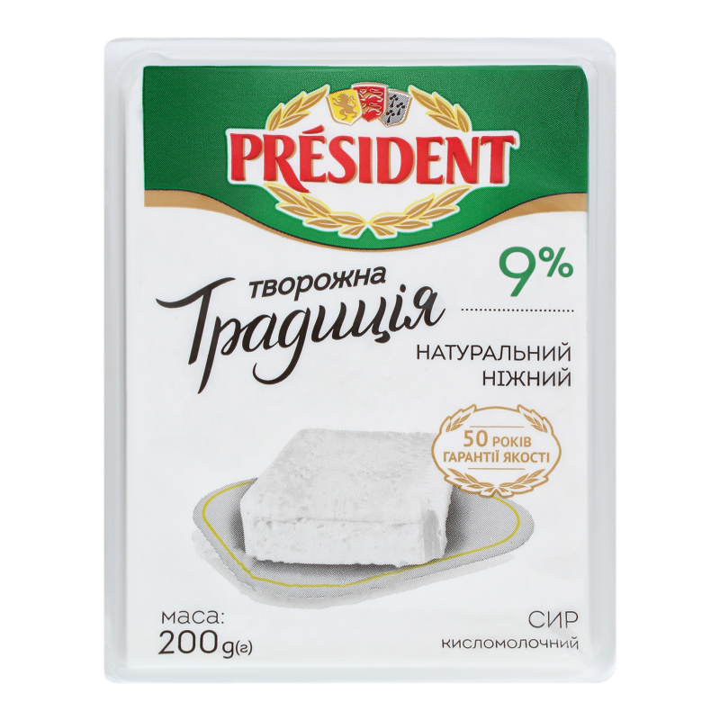 Творог 9% Творожная традиция President м/у 200г President(4823065725536 ...