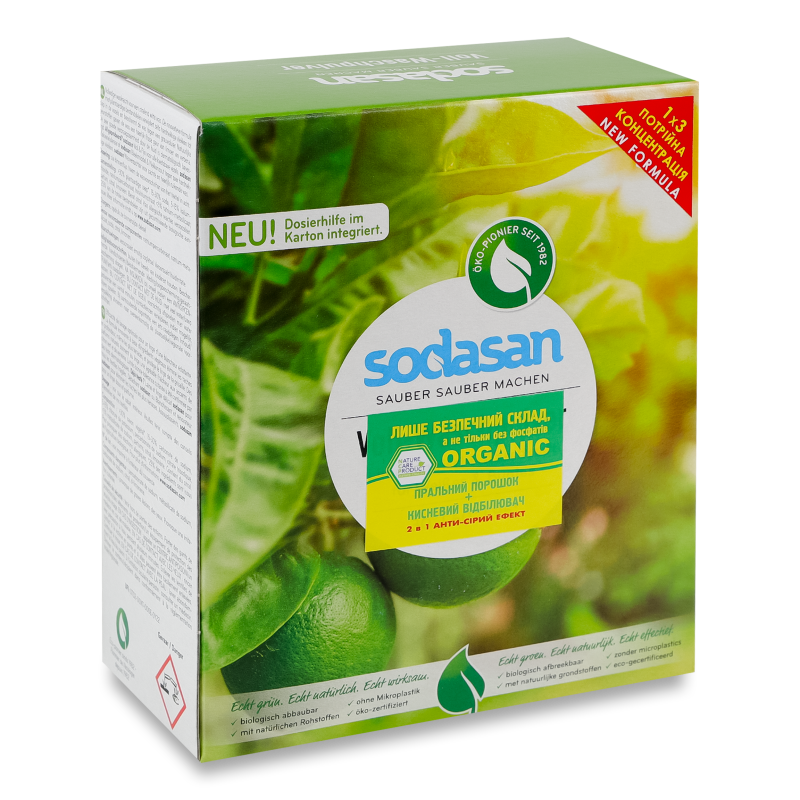 Порошок-концентрат пральний Heavy Duty д/сильних забруднень органічний 1010г Sodasan