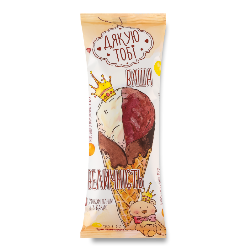 Морозиво-ріжок Ваша величність з смаком ванілі та какао 110г Дякую Tобі