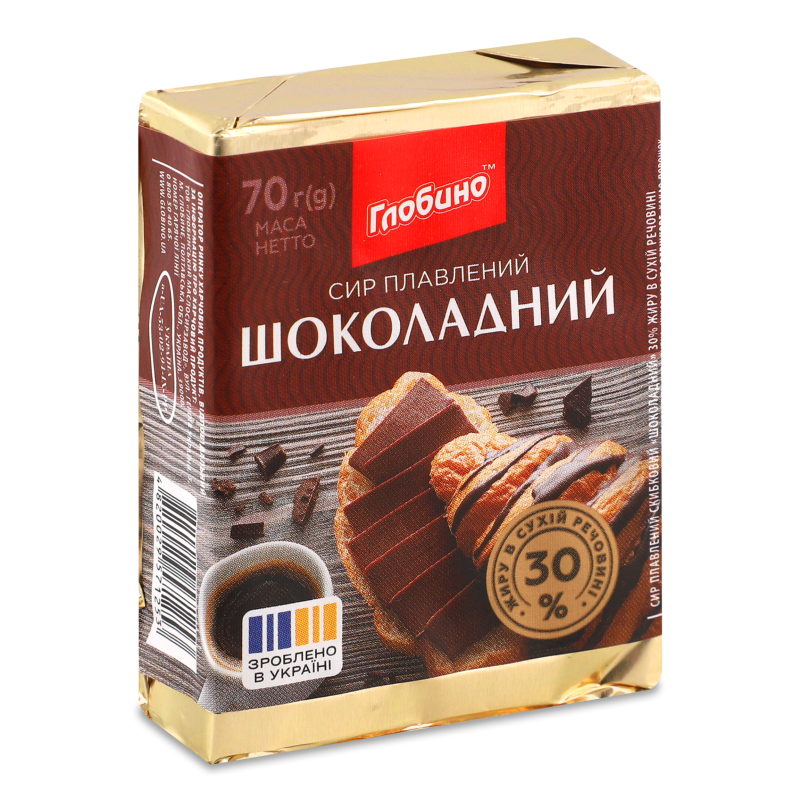 Сир плавлений Шоколадний скибковий 30% 70г Глобино