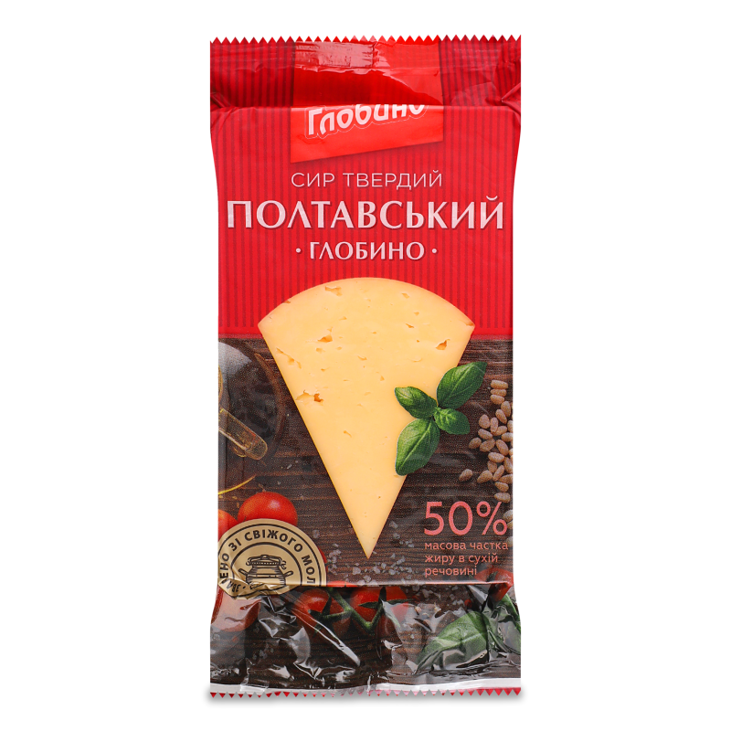 Сир Полтавський 50% 160г Глобино