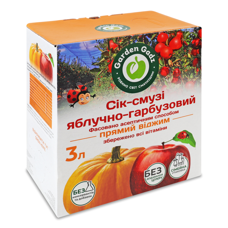 Сік-смузі яблучно-гарбузовий з м’якоттю прямий віджим 3л коробка Garden Gadz