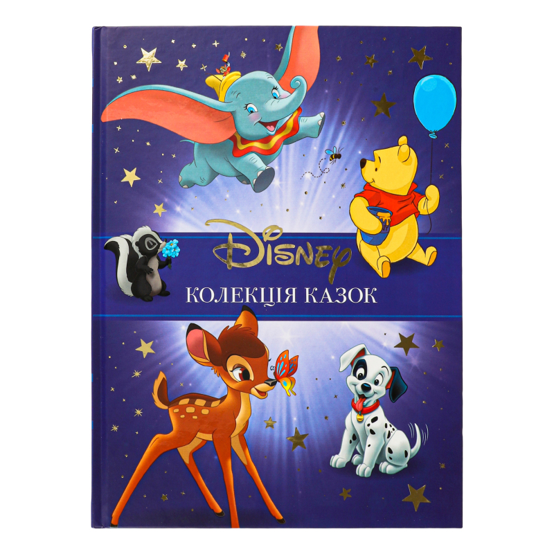 Книга для детей от 3лет Коллекция сказок 1 Disney Egmont 1шт