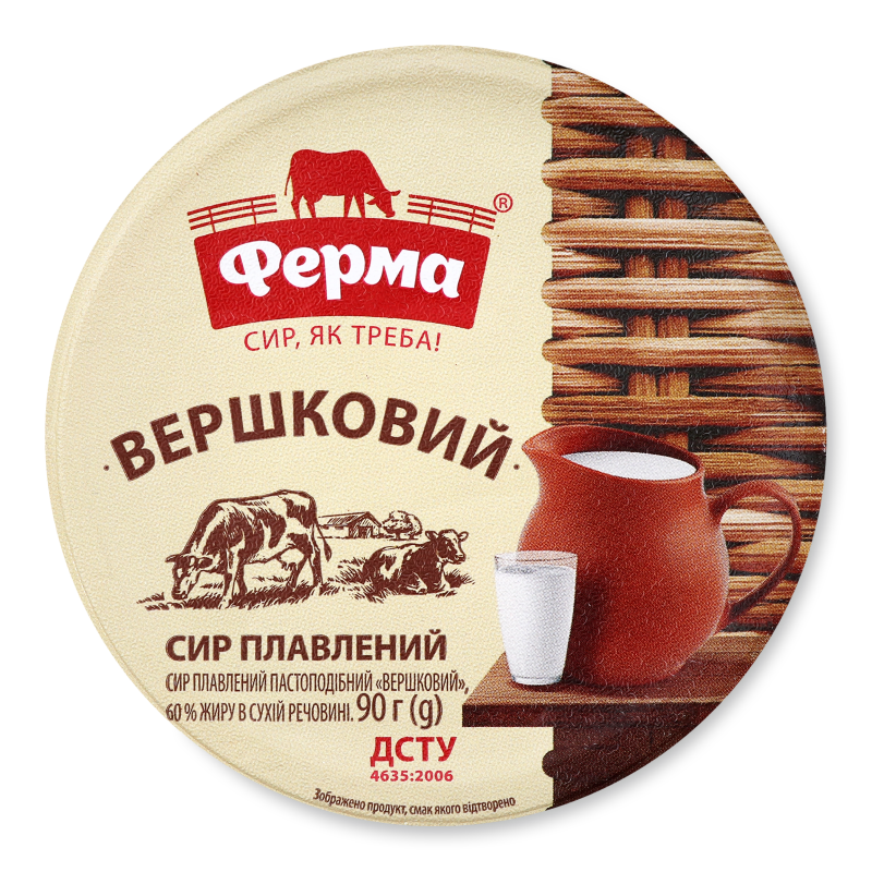 Сир плавлений Вершковий пастоподібний 60% 90г Ферма