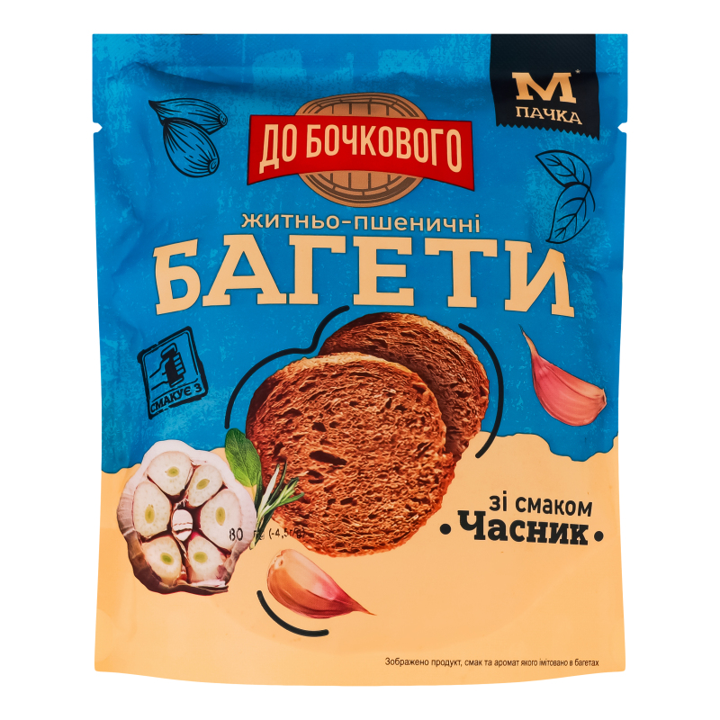 Багети житньо-пшеничні Часник До Бочкового д/п