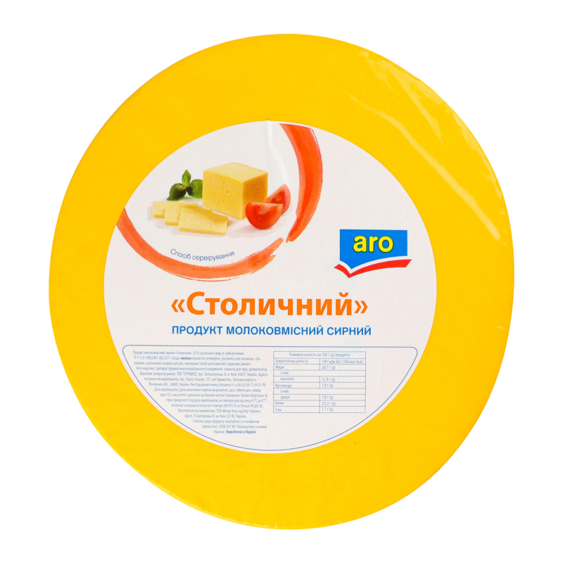 Продукт сирний 50% молоковмісний Столичний Aro кг