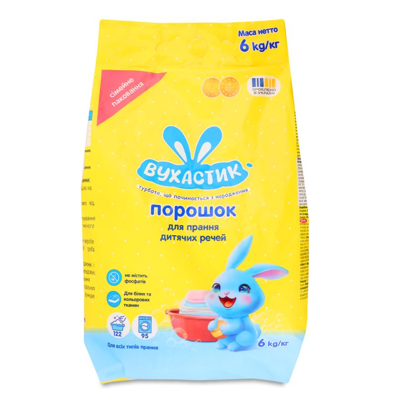 Порошок пральний д/дитячих речей д/всіх типів прання 6кг Вухастик