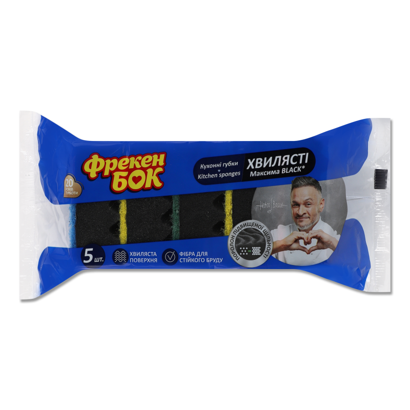 Губка кухонна Максима Блек 5шт Фрекен Бок