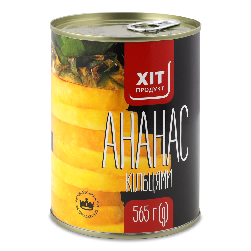 Ананас кільця в легкому сиропі 565г ж/б Хіт Продукт