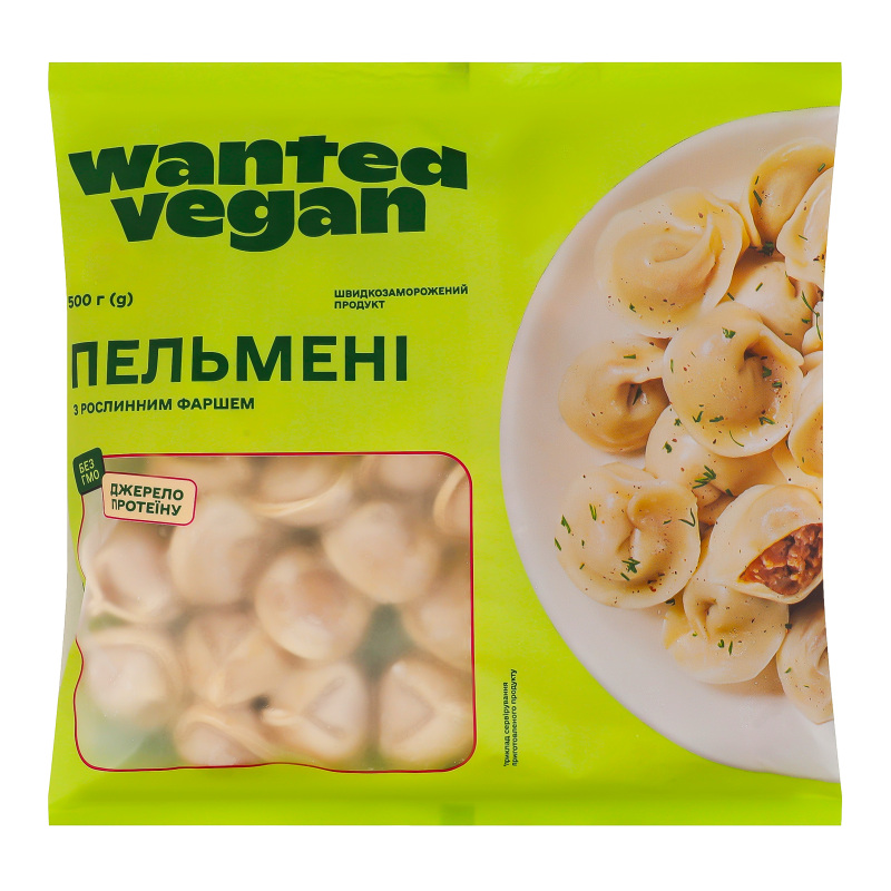 Пельмені з рослинним фаршем Wanted Vegan м/у