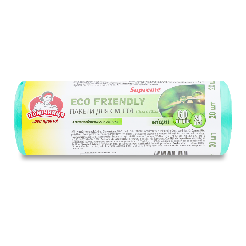 Пакети д/сміття Eco Friendly Supreme міцні 60л 20шт Помічниця