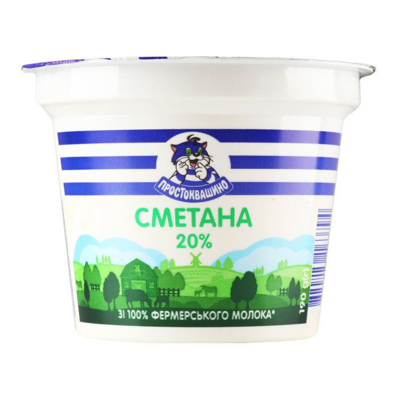 Сметана 20% Простоквашино ст