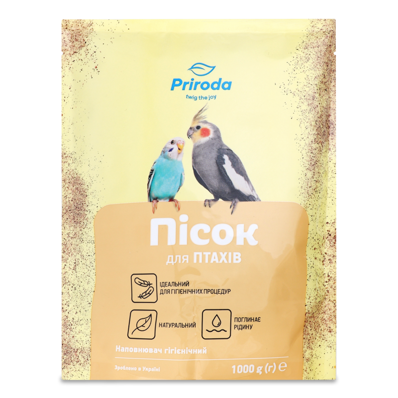 Пісок д/папуги 1кг Природа
