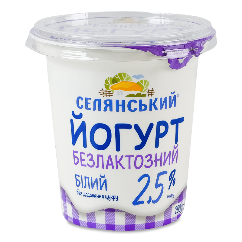 Йогурт Білий б/цукру безлактозий 2,5% 280г стакан Селянський