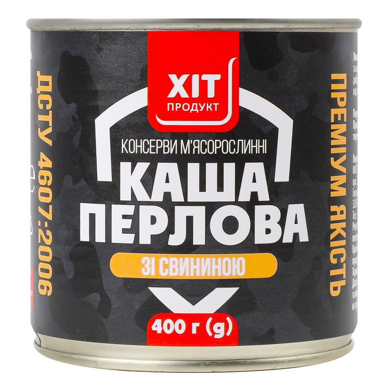 Каша перлова зі свининою Хіт продукт з/б