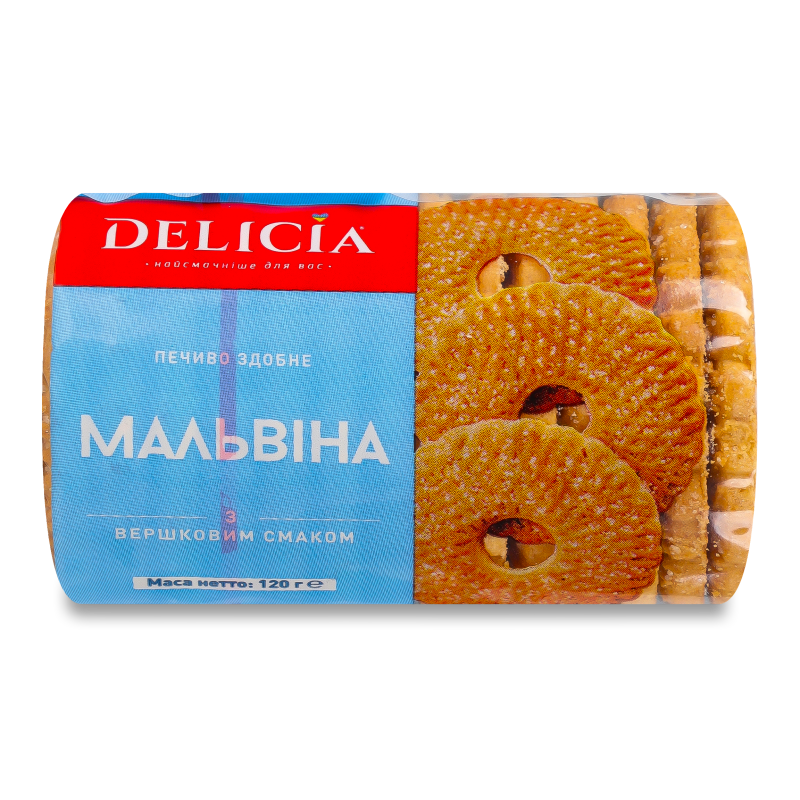 Печиво здобне Мальвіна з вершковим смаком 120г Деліція