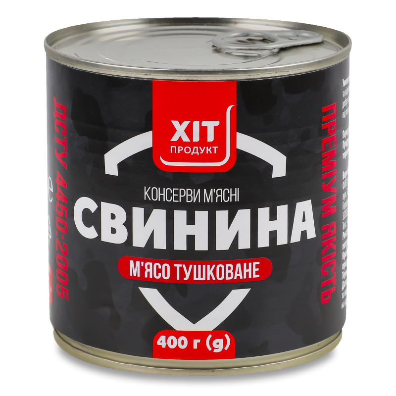 Свинина тушкована 400г ж/б Хіт Продукт
