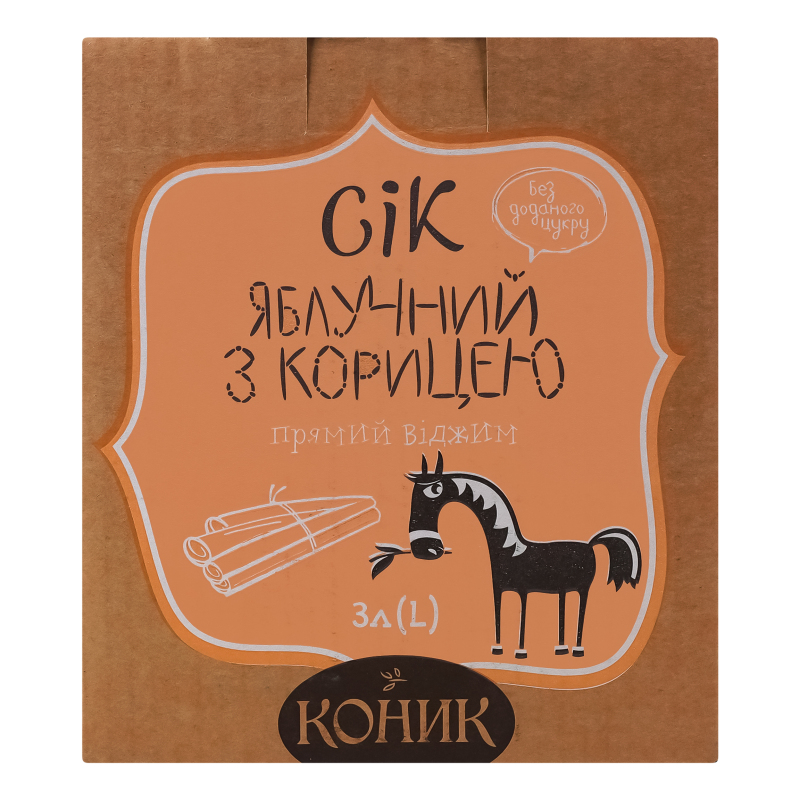 Сік неосвітлений пастеризований яблучний з корицею Коник к/у