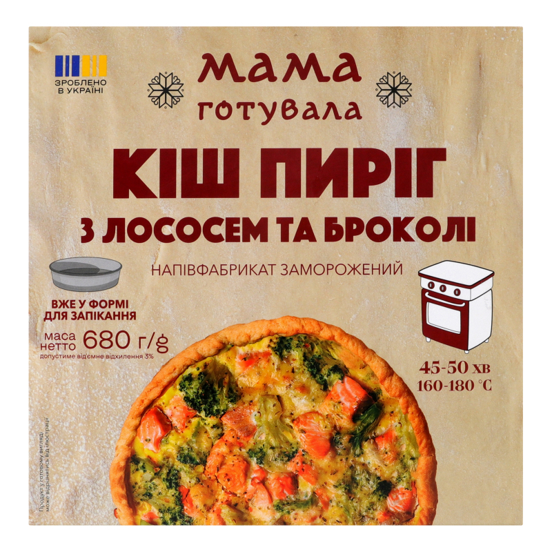 Кіш заморожений з лососем та броколі Мама готувала к/у