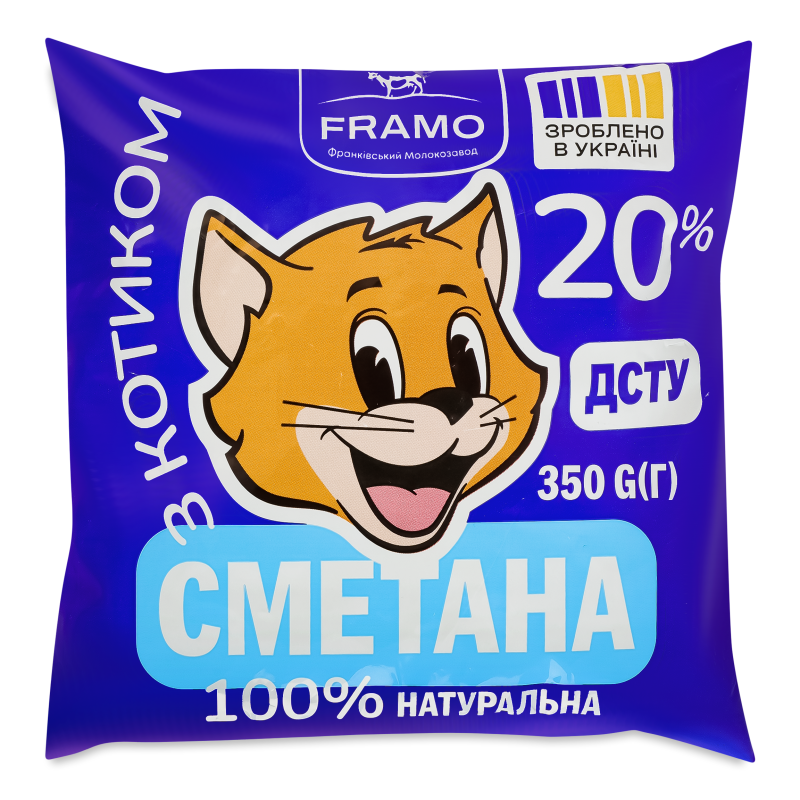 Сметана 20% 350г п/е Framo