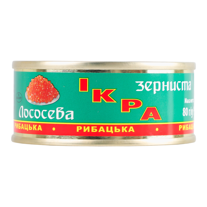 Ікра лососева зерниста солена Рибацька з/б