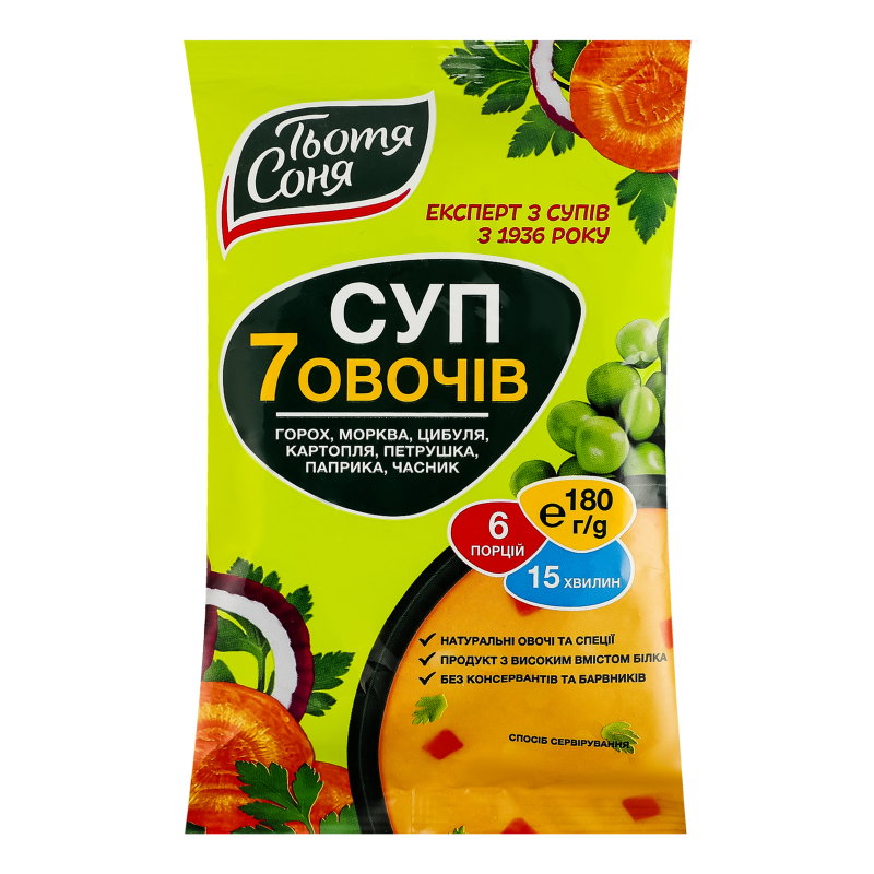 Суп з горохом варено-сушеним та натуральними сушеними овочами 7 овочів Тьотя Соня м/у