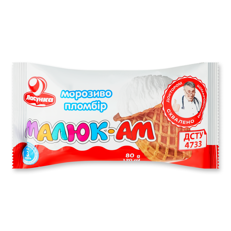 Морозиво Малюк-Ам пломбір вафельний стакан 80г Ласунка