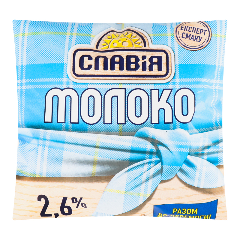 Молоко 2.6% пастеризоване Славія м/у