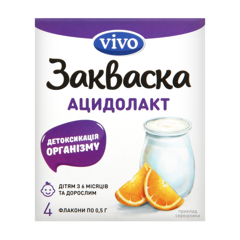 Закваска Vivo Ацидолакт 4*0,5г Vivo 4820148050028: купить в интернет ...