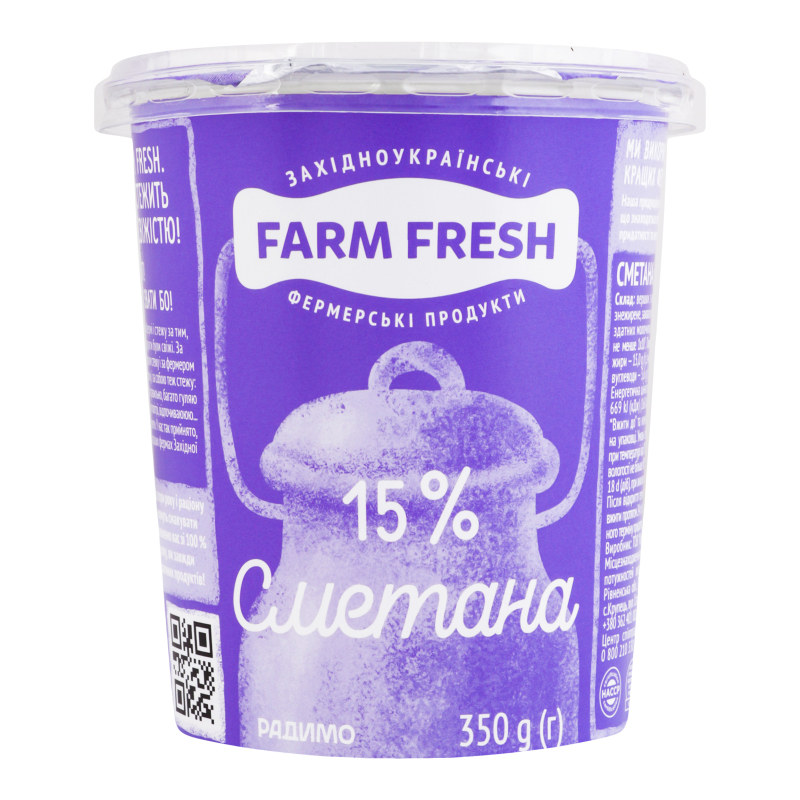 Сметана 15% Farm Fresh ст