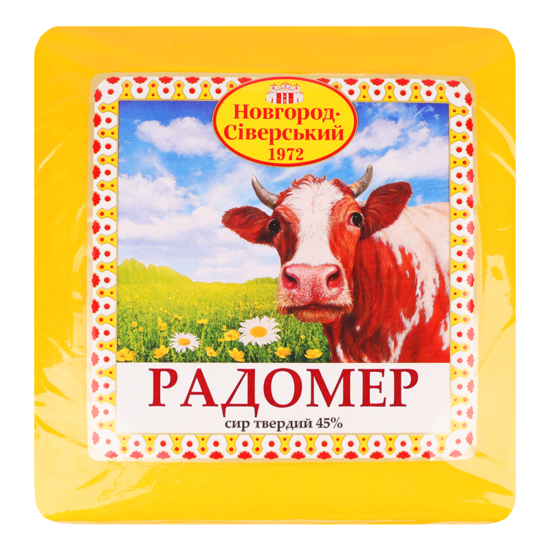 Сир 45% твердий Радомер Новгород-Сіверський кг